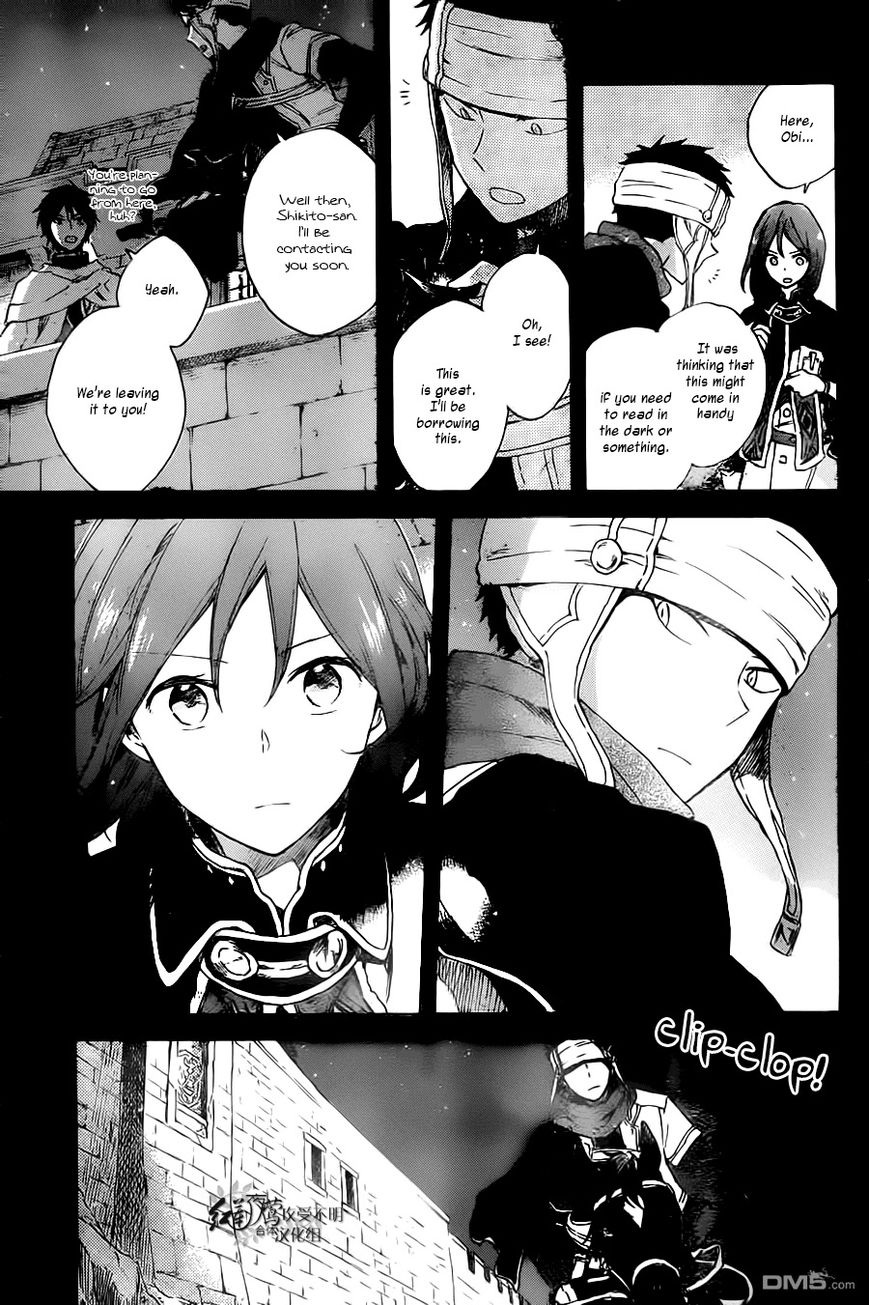Akagami no Shirayukihime chapter 80 page 7