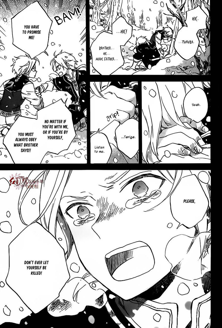 Akagami no Shirayukihime chapter 81 page 15