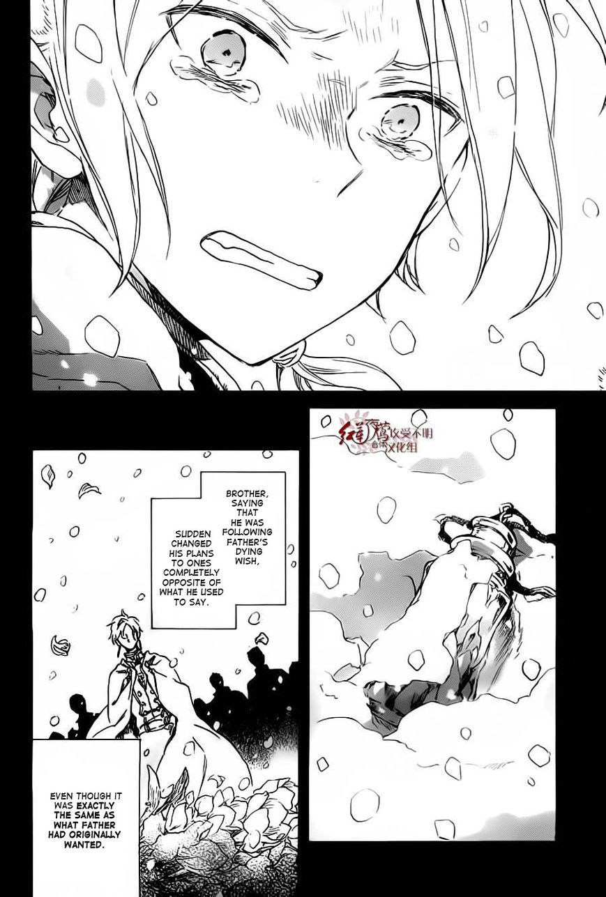 Akagami no Shirayukihime chapter 81 page 16