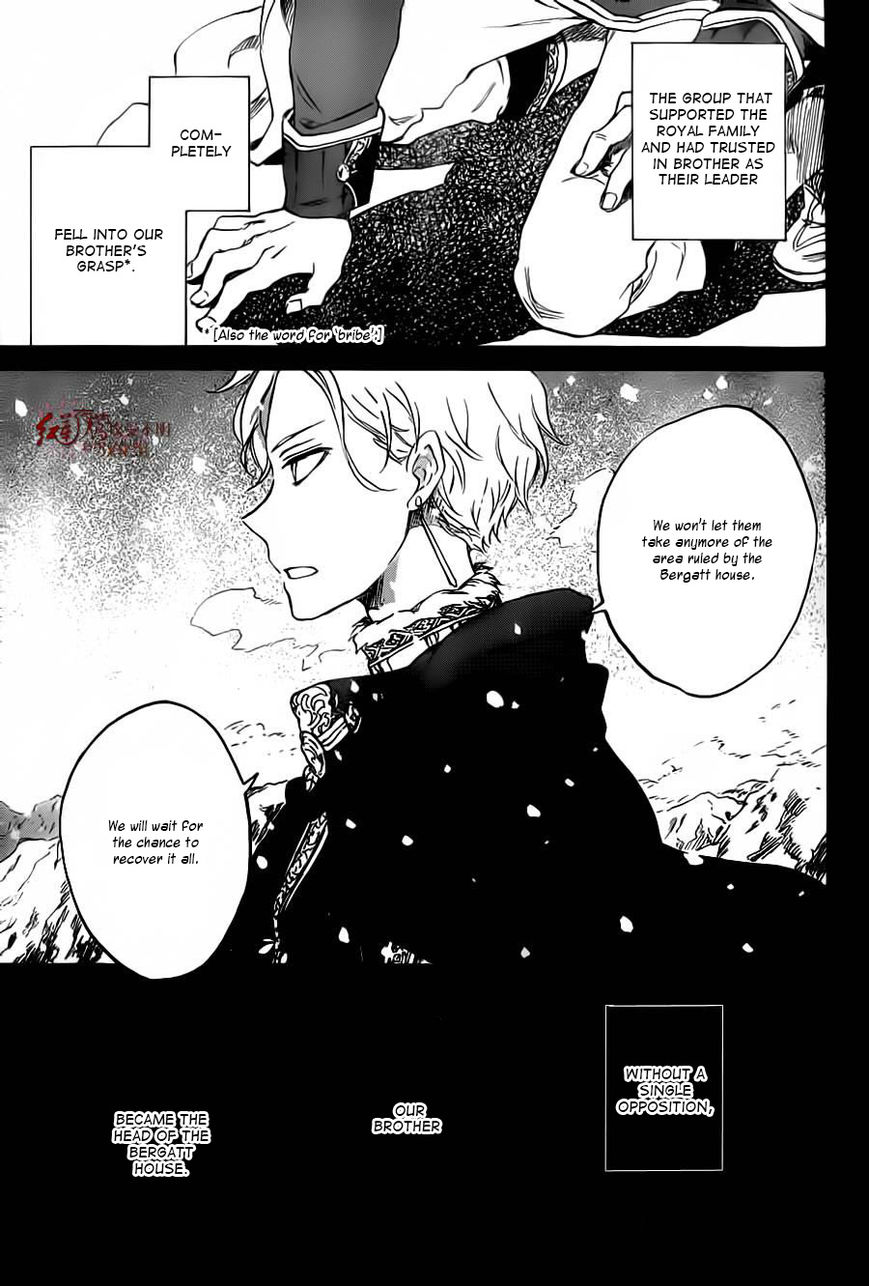 Akagami no Shirayukihime chapter 81 page 17