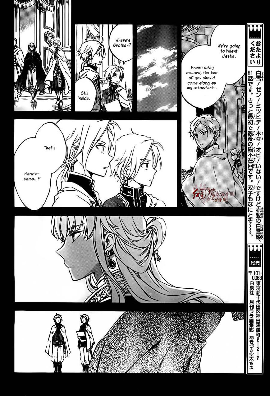 Akagami no Shirayukihime chapter 81 page 18