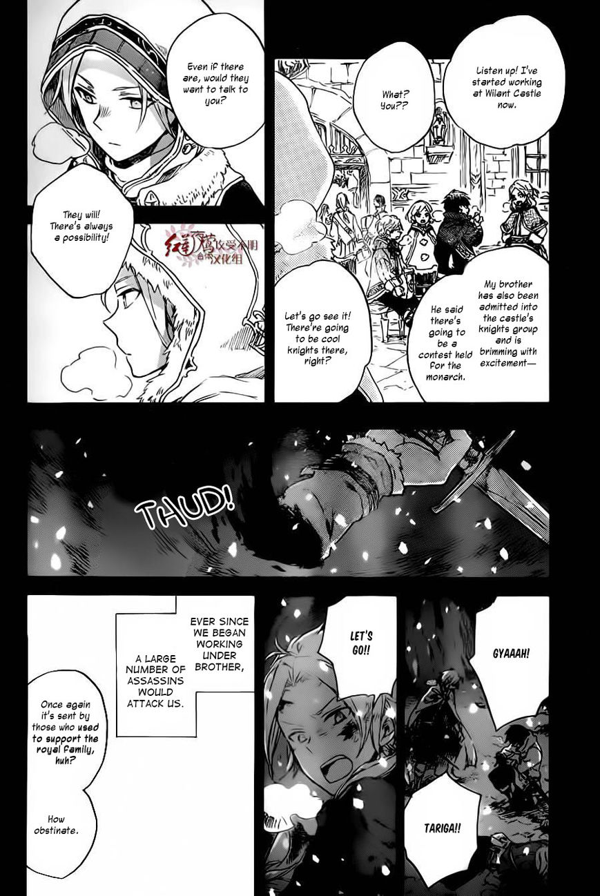 Akagami no Shirayukihime chapter 81 page 20