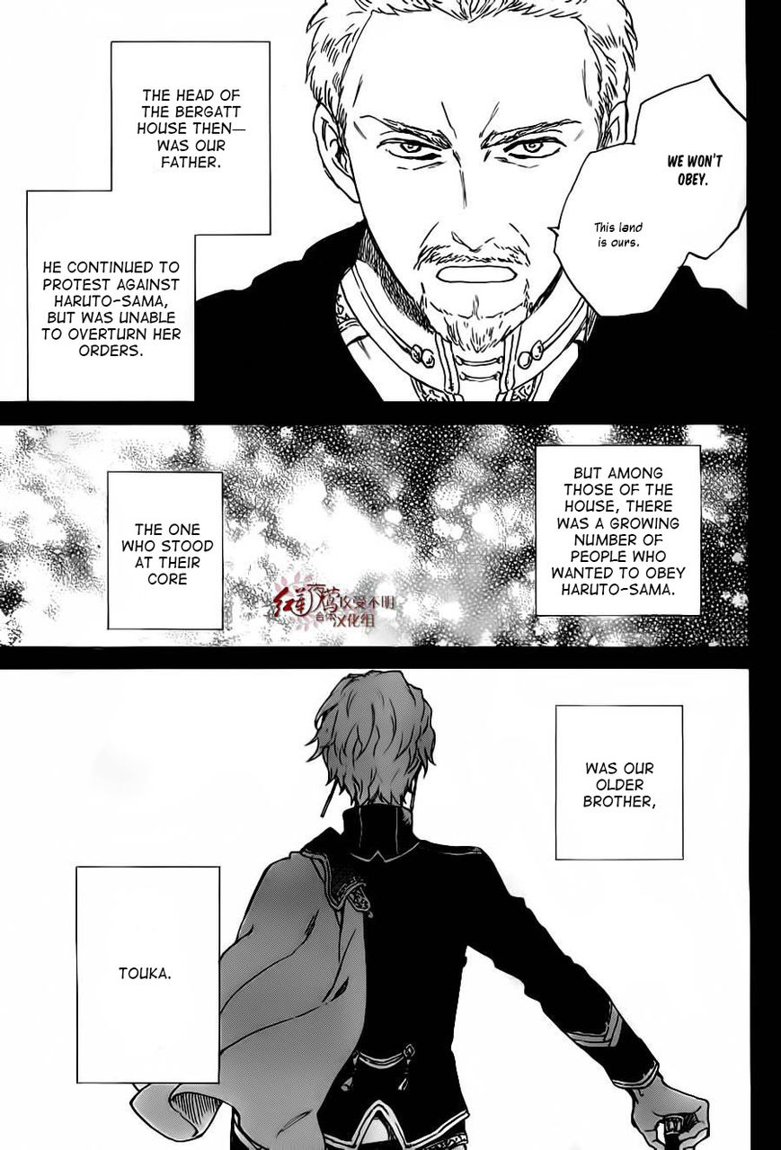 Akagami no Shirayukihime chapter 81 page 9