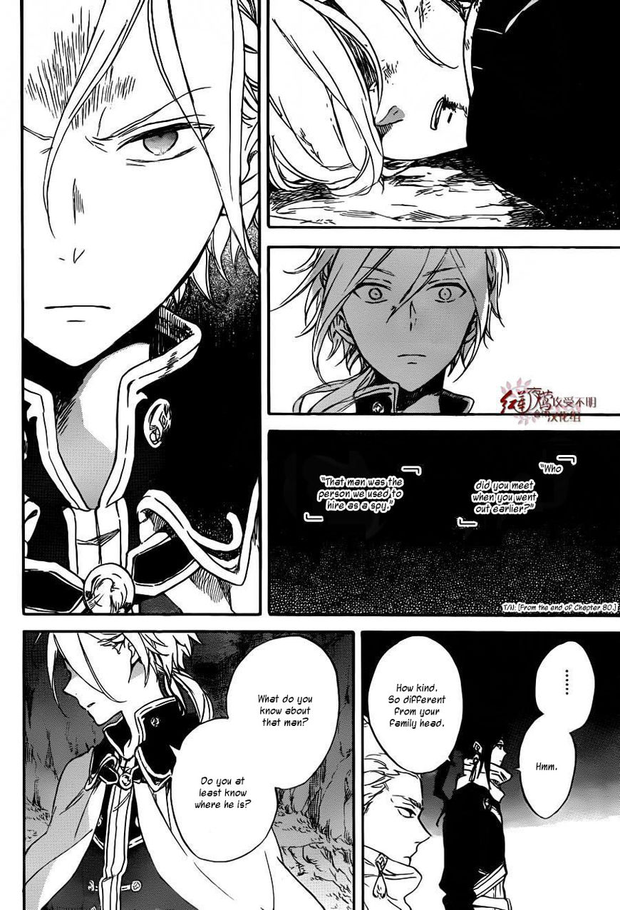 Akagami no Shirayukihime chapter 82 page 10