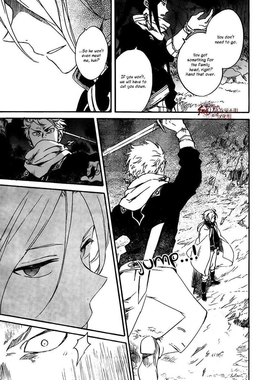 Akagami no Shirayukihime chapter 82 page 11