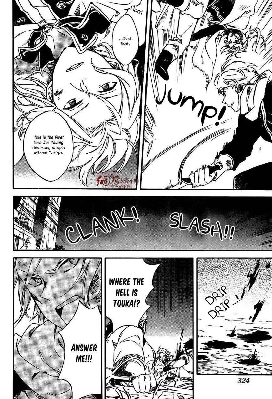 Akagami no Shirayukihime chapter 82 page 14