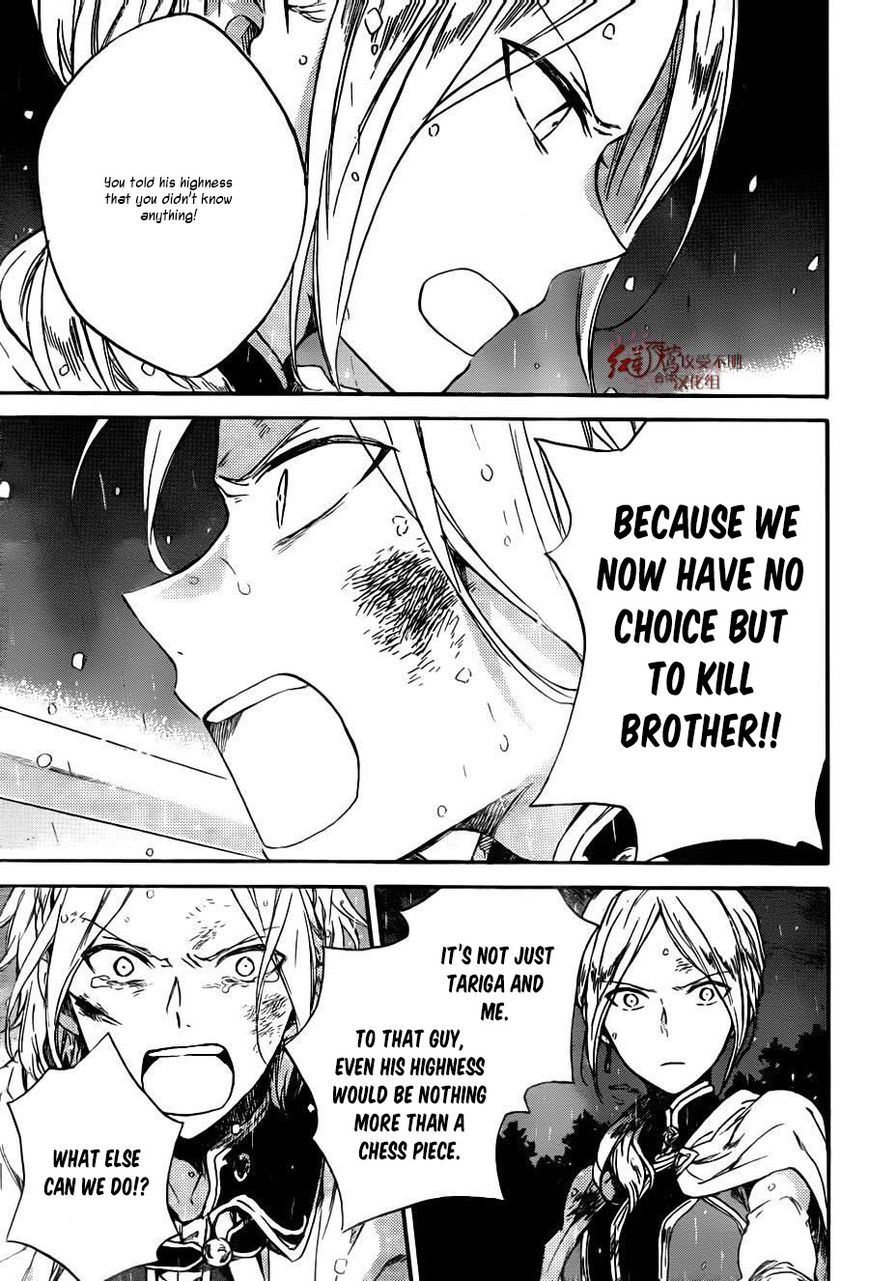 Akagami no Shirayukihime chapter 82 page 27