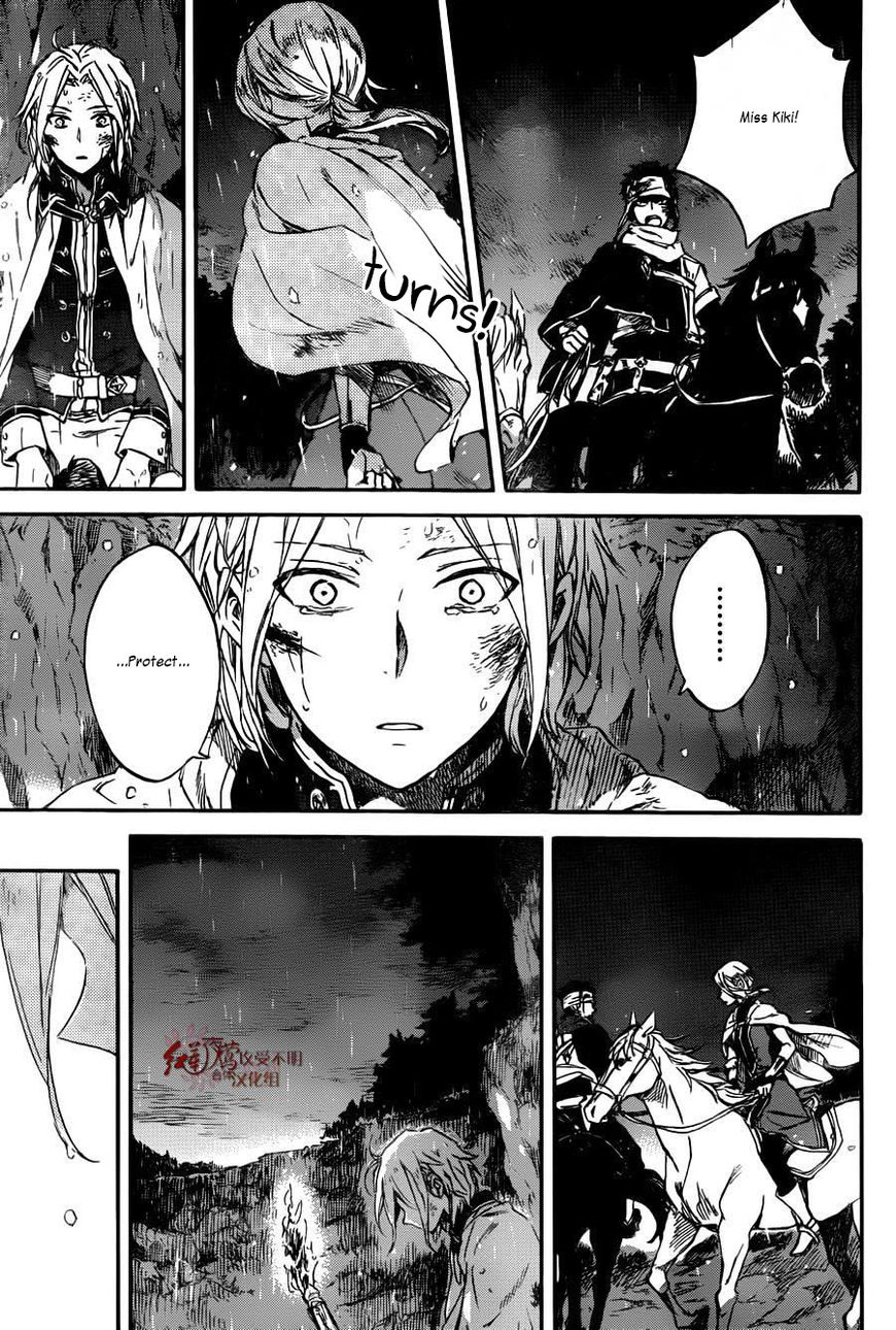 Akagami no Shirayukihime chapter 82 page 31