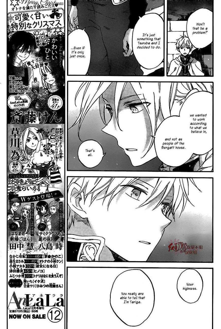 Akagami no Shirayukihime chapter 82 page 5