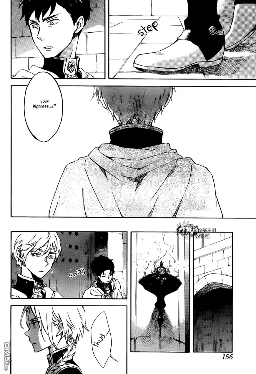Akagami no Shirayukihime chapter 83 page 10