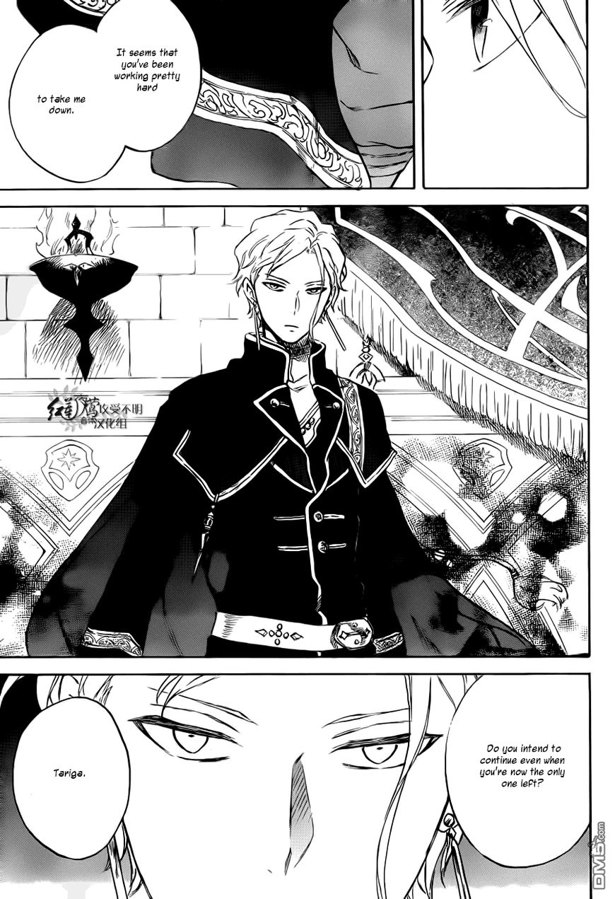 Akagami no Shirayukihime chapter 83 page 11