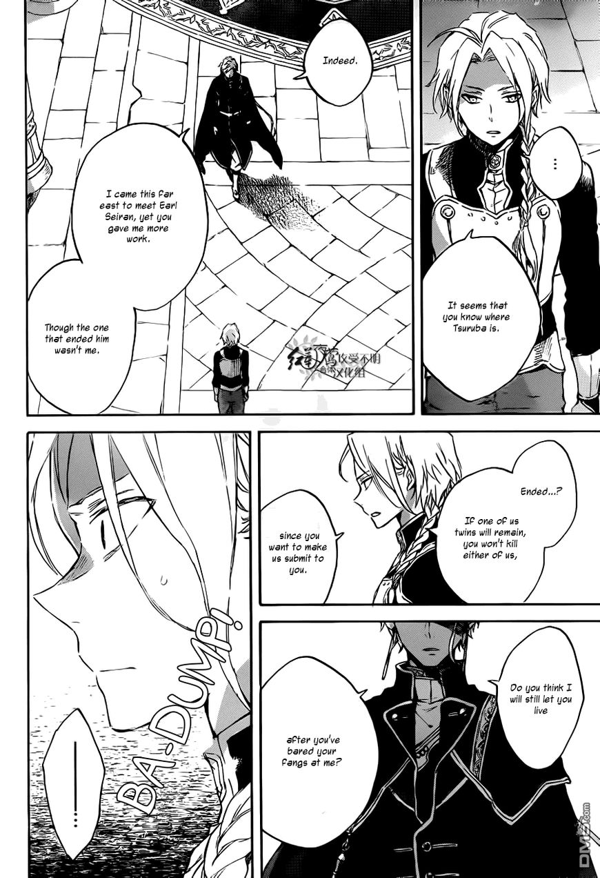 Akagami no Shirayukihime chapter 83 page 12