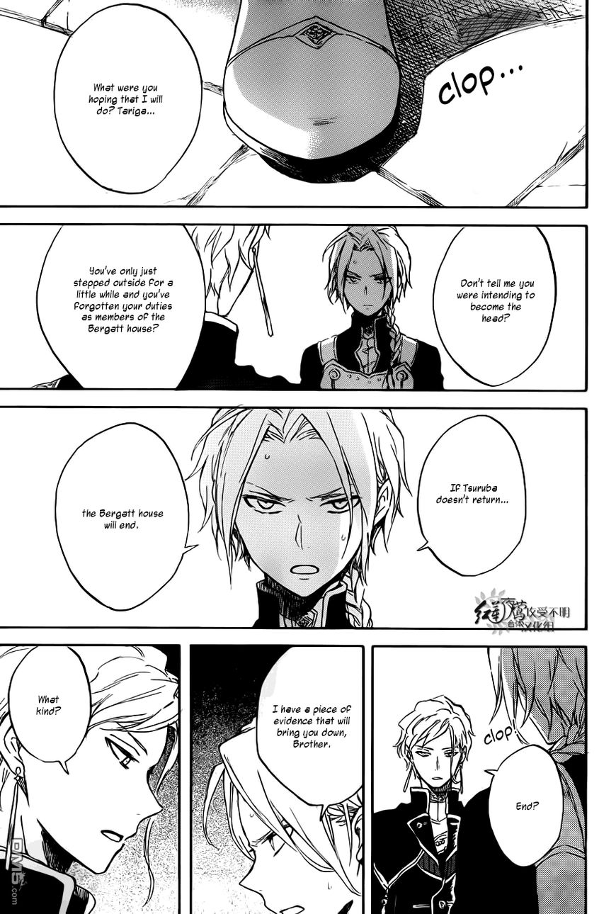 Akagami no Shirayukihime chapter 83 page 13