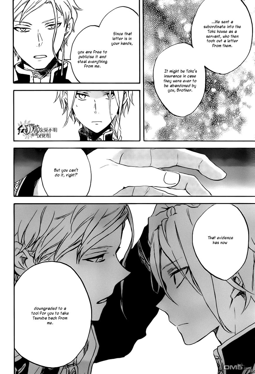 Akagami no Shirayukihime chapter 83 page 14