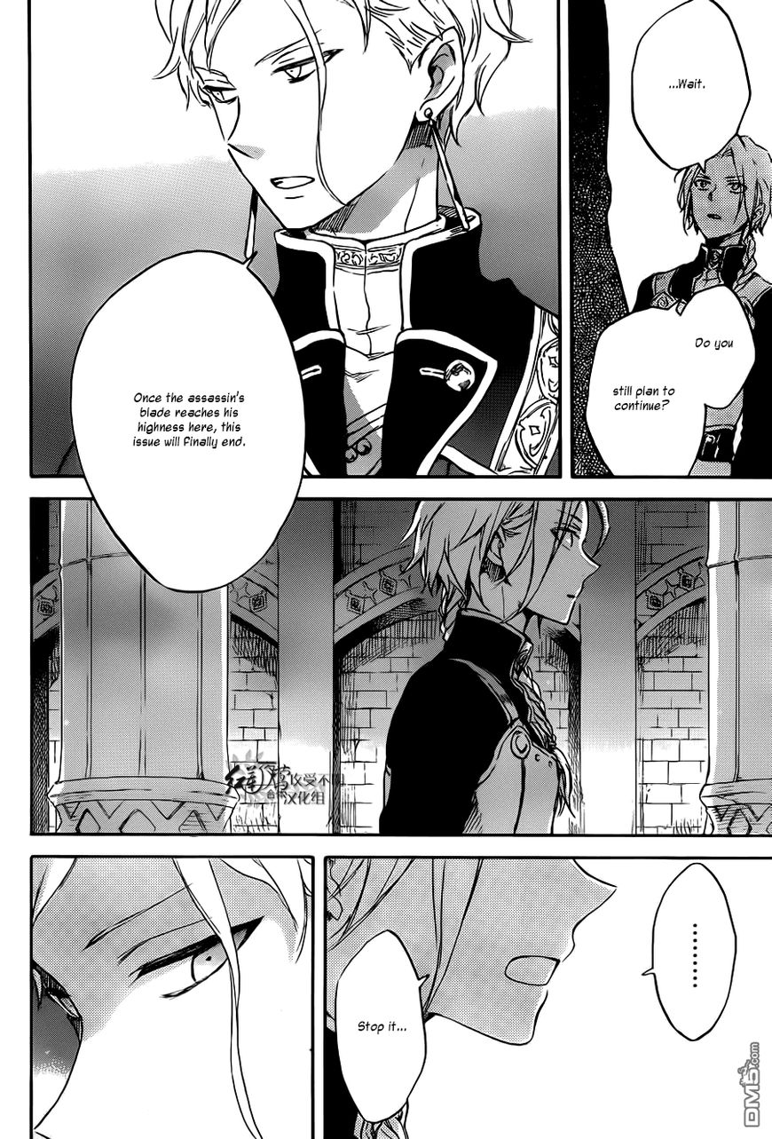 Akagami no Shirayukihime chapter 83 page 16