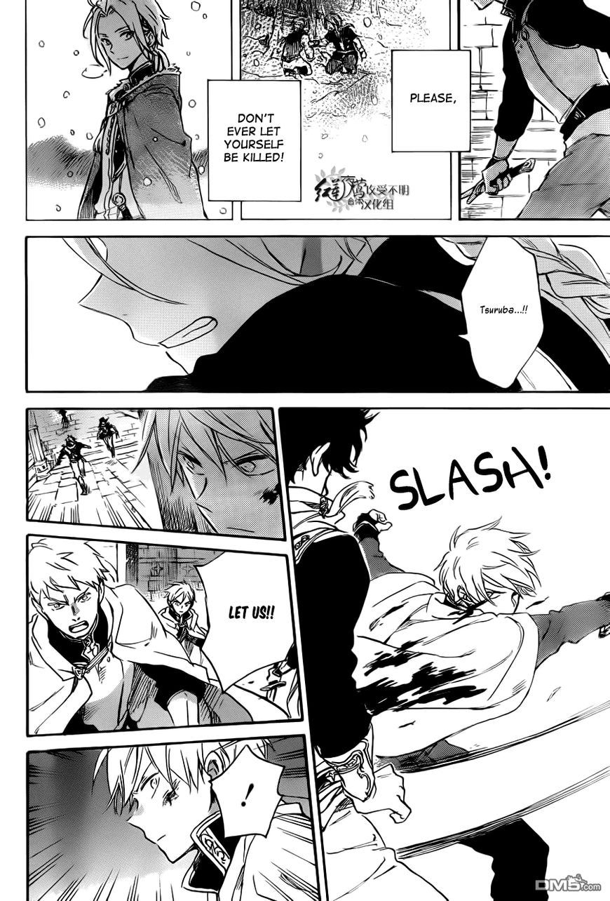 Akagami no Shirayukihime chapter 83 page 22