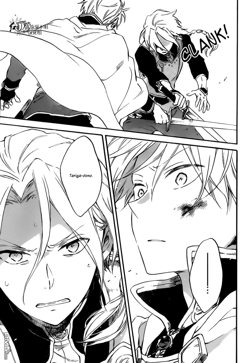 Akagami no Shirayukihime chapter 83 page 23
