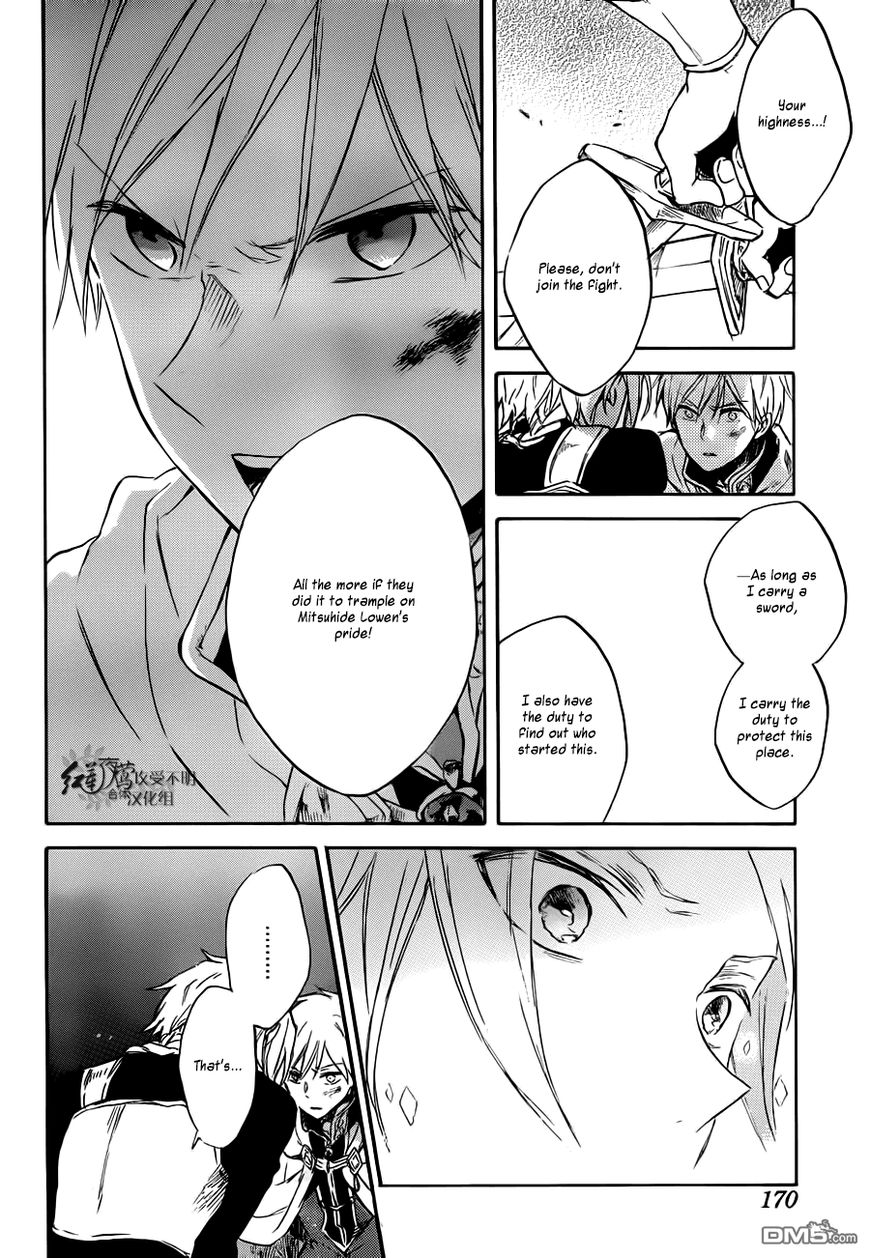 Akagami no Shirayukihime chapter 83 page 24