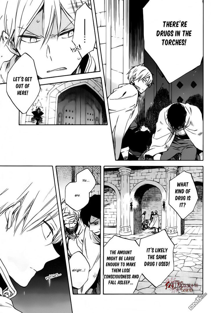 Akagami no Shirayukihime chapter 84 page 10