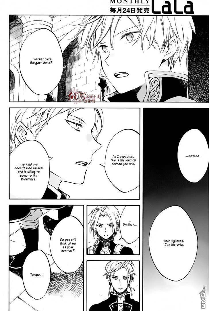 Akagami no Shirayukihime chapter 84 page 15