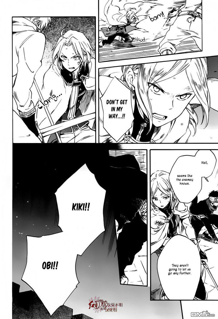 Akagami no Shirayukihime chapter 84 page 23