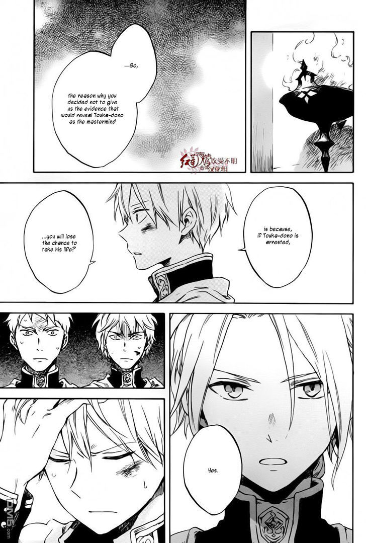 Akagami no Shirayukihime chapter 84 page 8