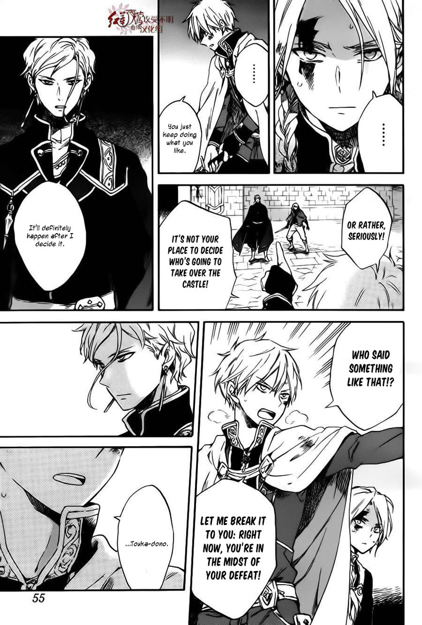 Akagami no Shirayukihime chapter 85 page 11