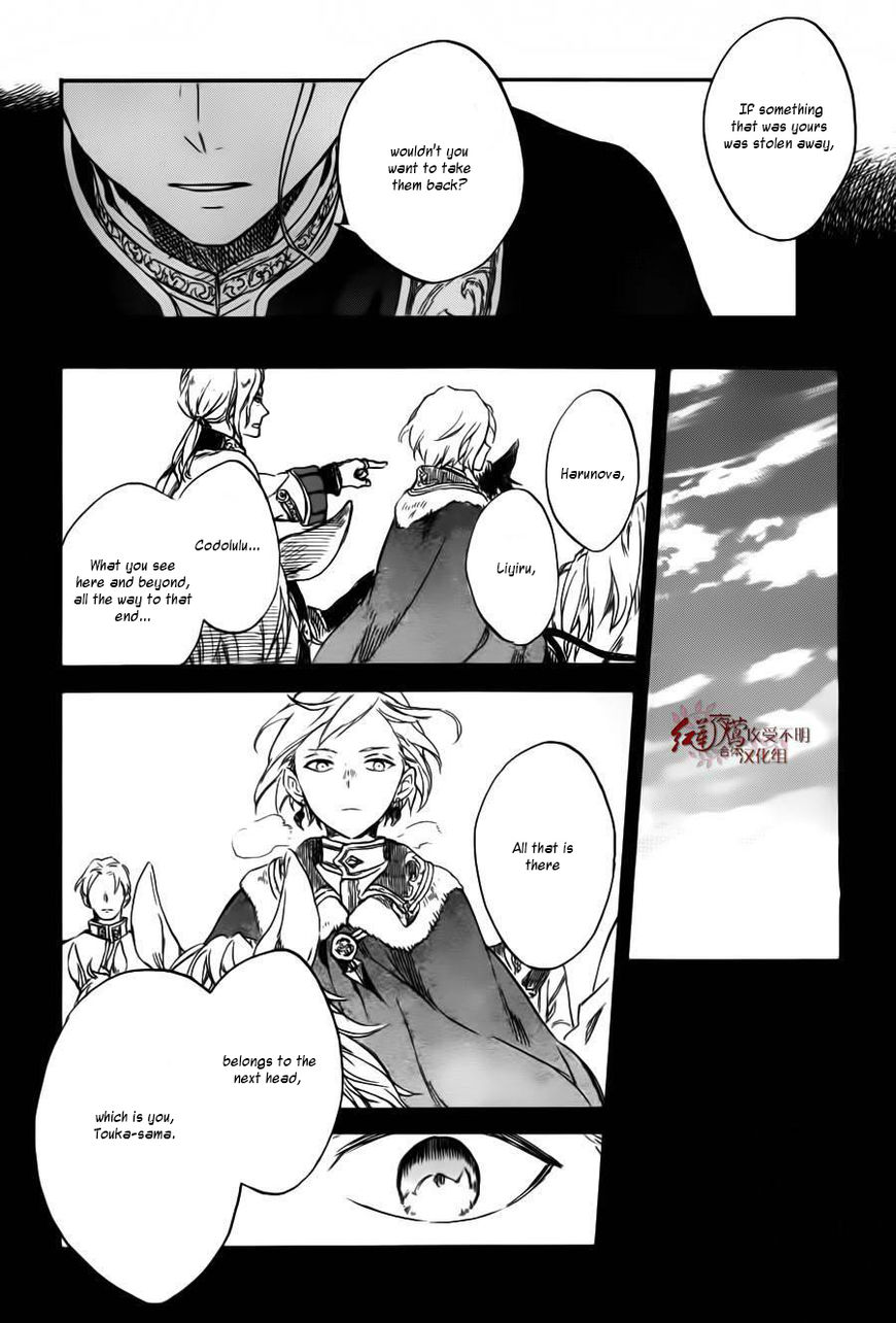 Akagami no Shirayukihime chapter 85 page 14