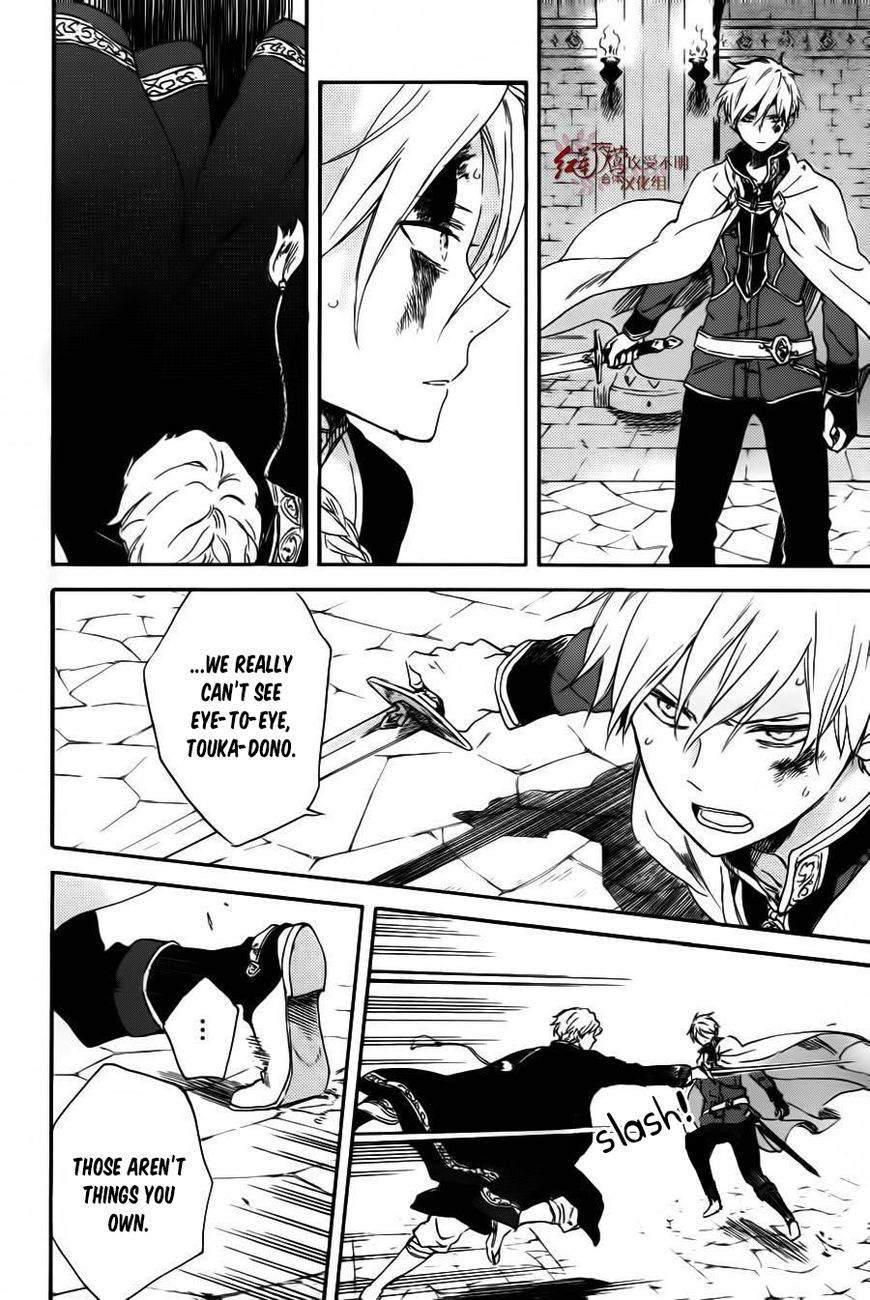 Akagami no Shirayukihime chapter 85 page 16