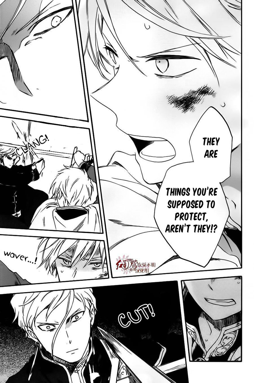 Akagami no Shirayukihime chapter 85 page 17
