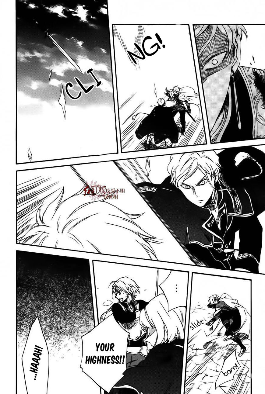 Akagami no Shirayukihime chapter 85 page 18