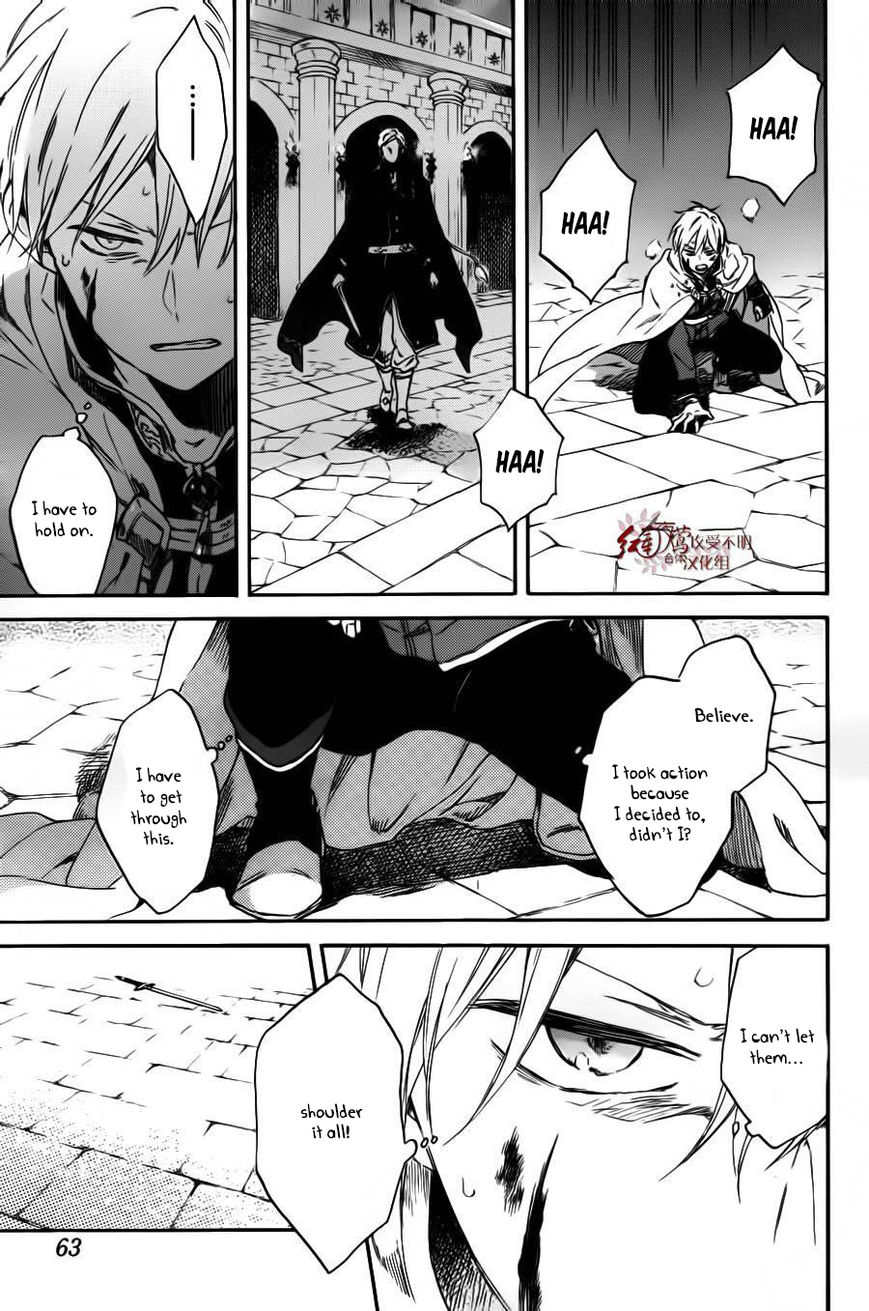Akagami no Shirayukihime chapter 85 page 19