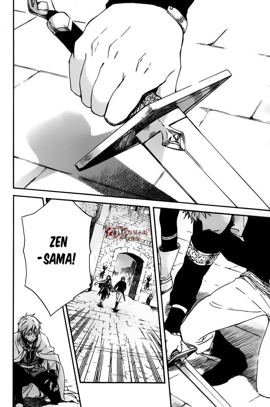 Akagami no Shirayukihime chapter 85 page 20