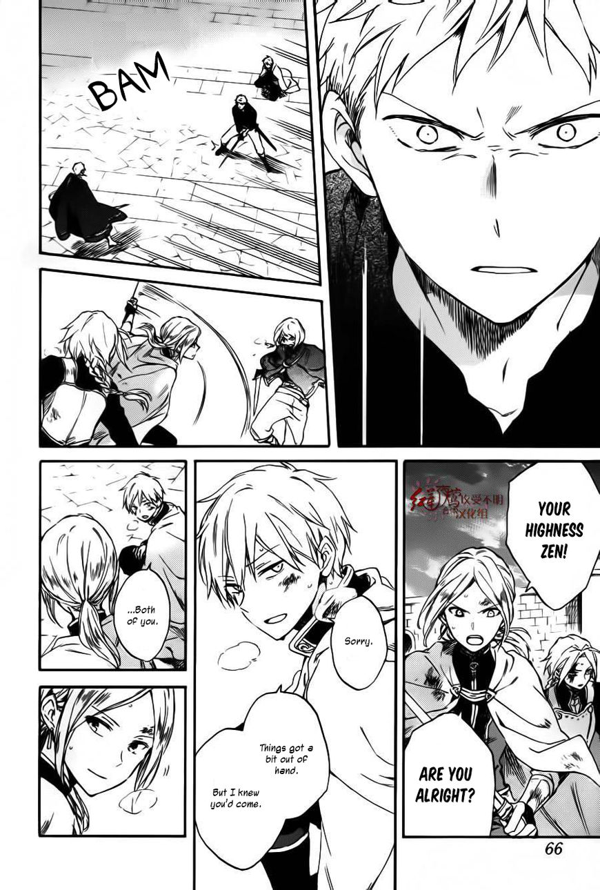 Akagami no Shirayukihime chapter 85 page 22