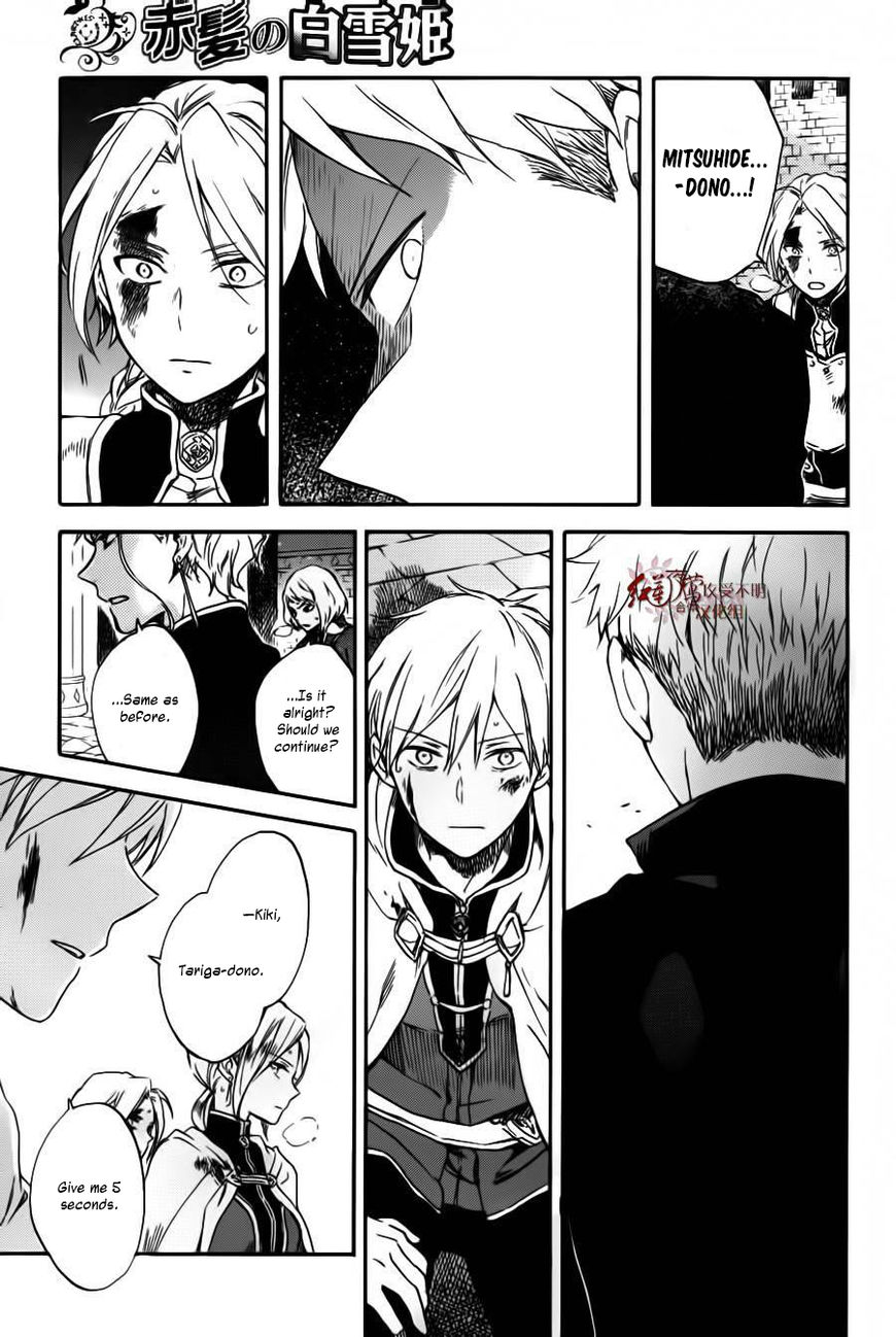 Akagami no Shirayukihime chapter 85 page 23