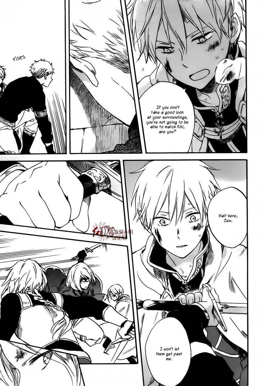 Akagami no Shirayukihime chapter 85 page 25
