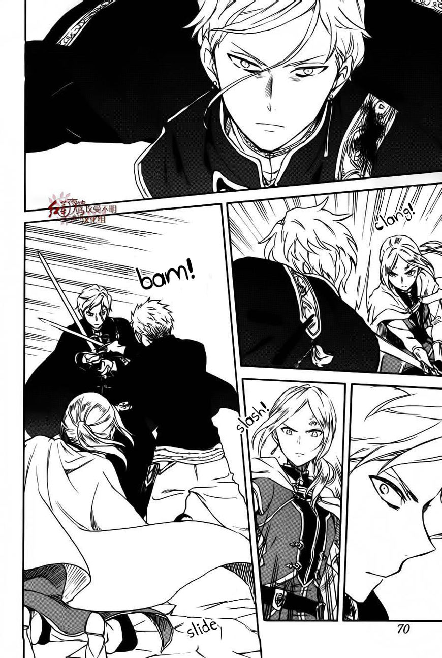 Akagami no Shirayukihime chapter 85 page 26