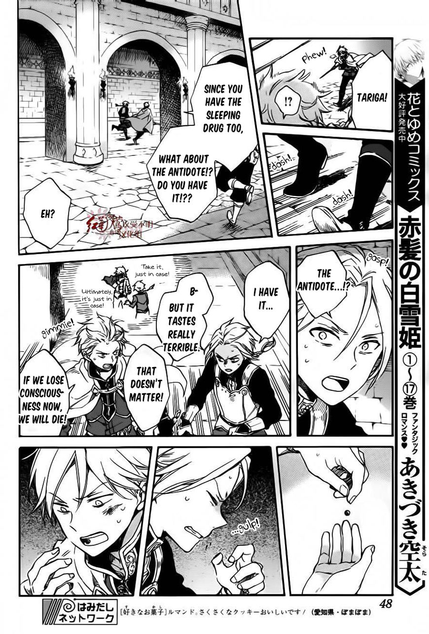 Akagami no Shirayukihime chapter 85 page 4