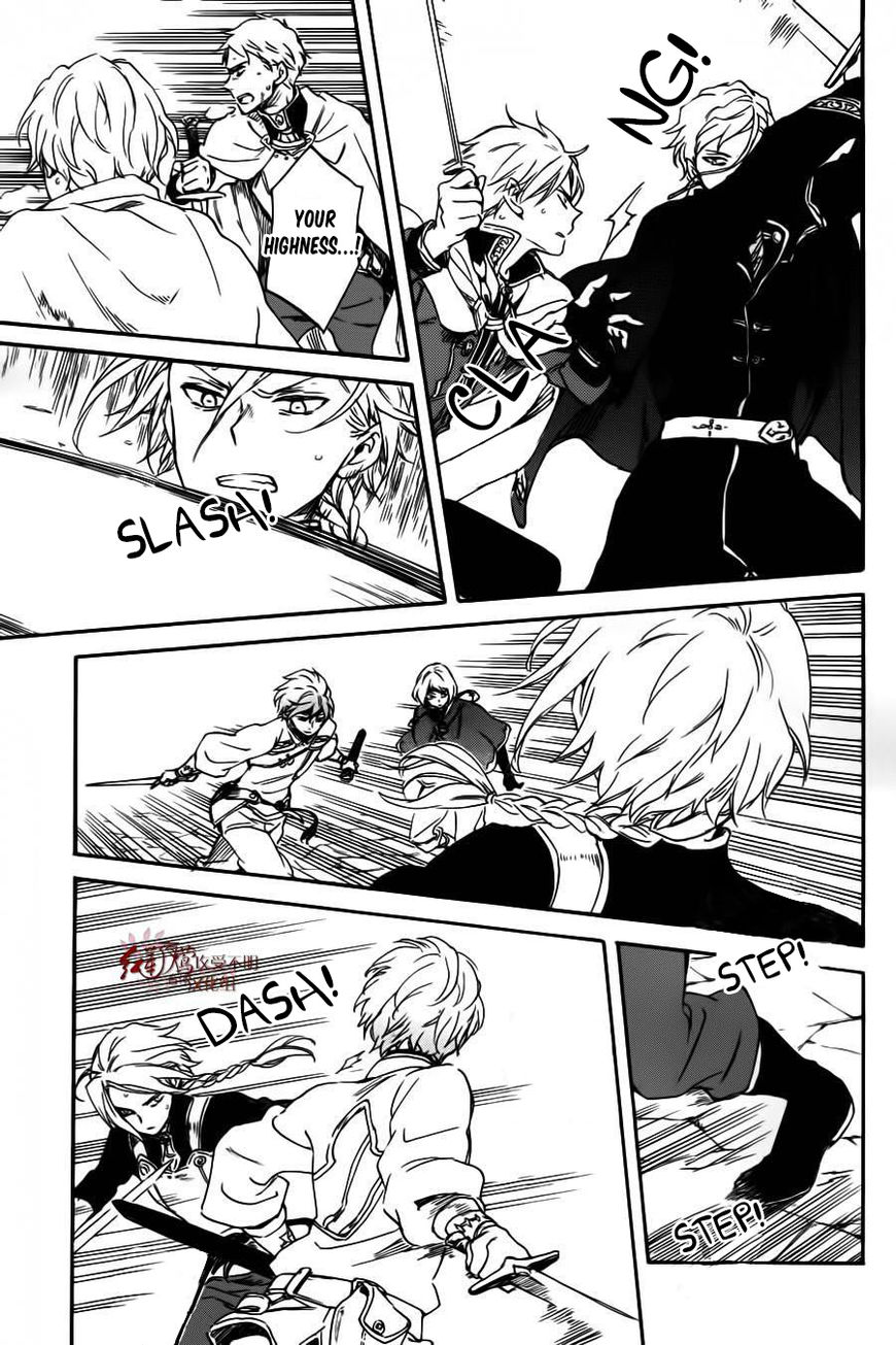 Akagami no Shirayukihime chapter 85 page 7