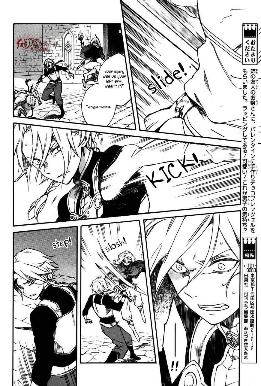 Akagami no Shirayukihime chapter 85 page 8