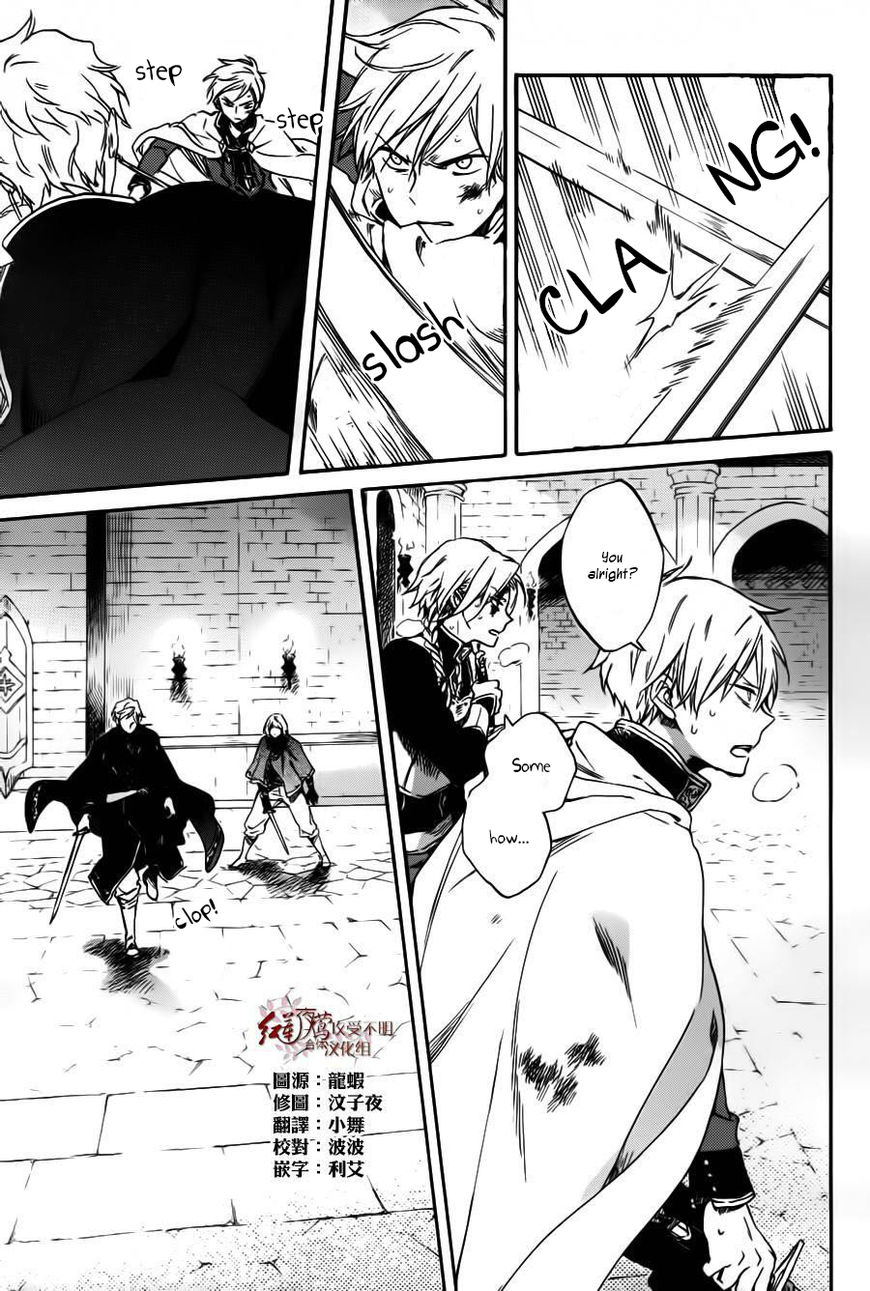 Akagami no Shirayukihime chapter 85 page 9