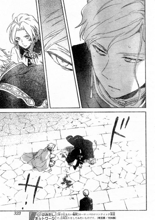 Akagami no Shirayukihime chapter 86 page 11