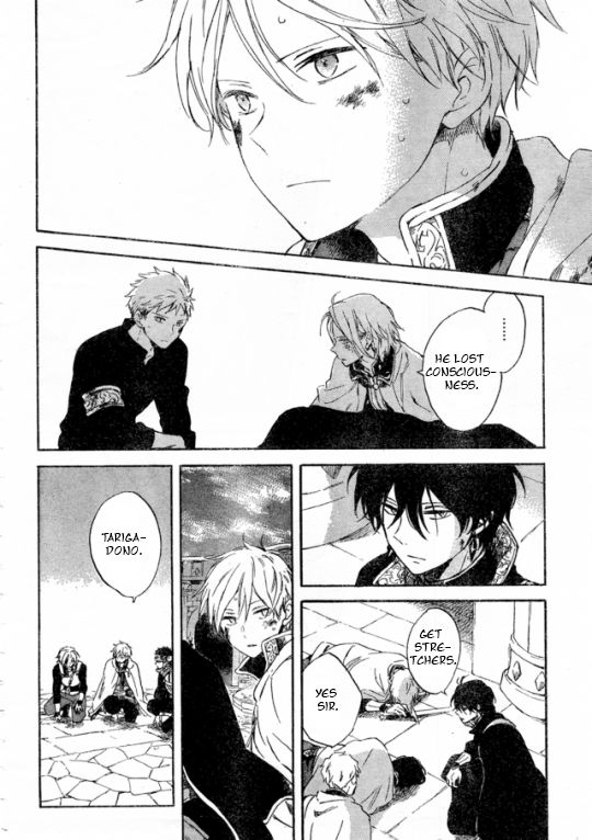Akagami no Shirayukihime chapter 86 page 12
