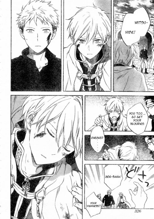Akagami no Shirayukihime chapter 86 page 14