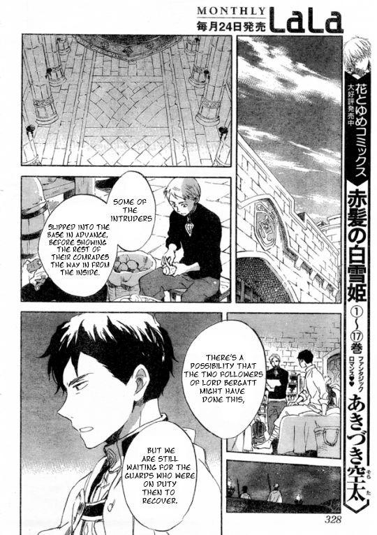 Akagami no Shirayukihime chapter 86 page 16