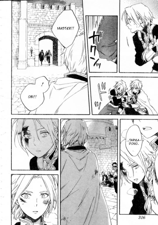 Akagami no Shirayukihime chapter 86 page 4