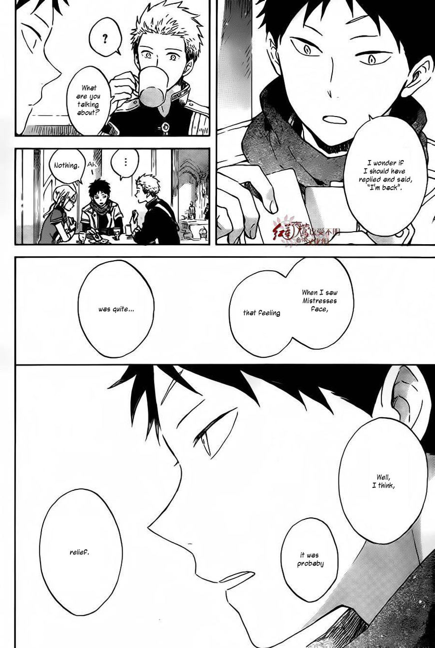 Akagami no Shirayukihime chapter 88 page 14