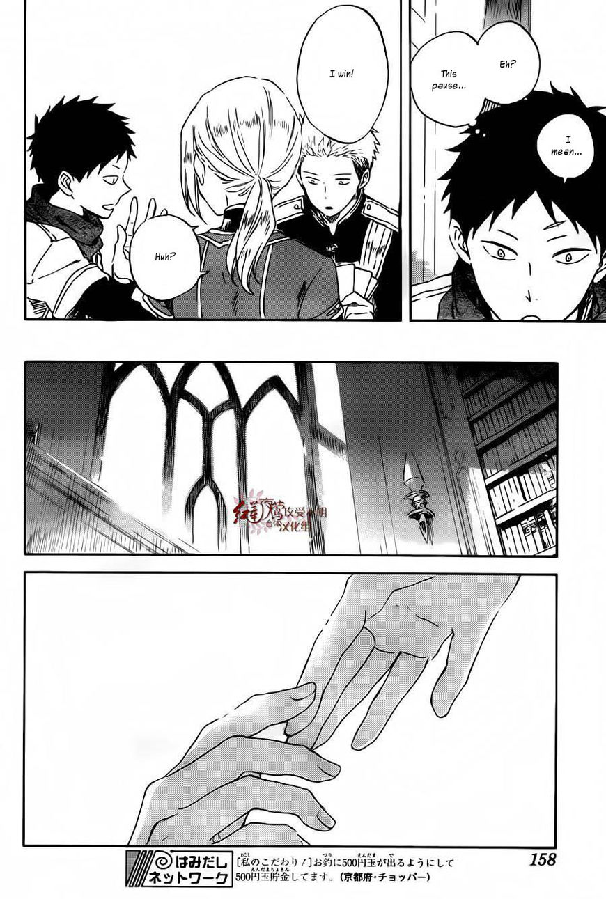 Akagami no Shirayukihime chapter 88 page 16