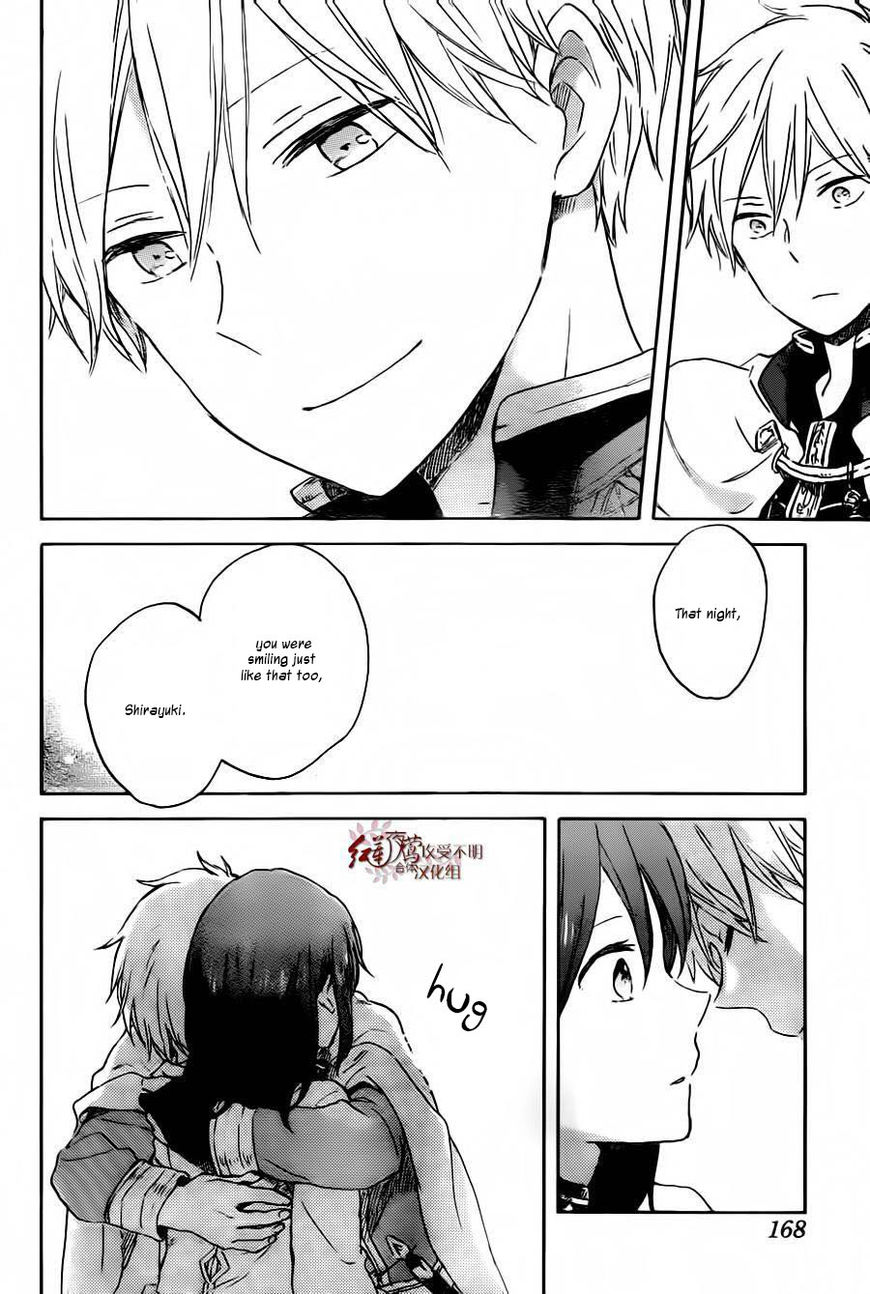 Akagami no Shirayukihime chapter 88 page 26