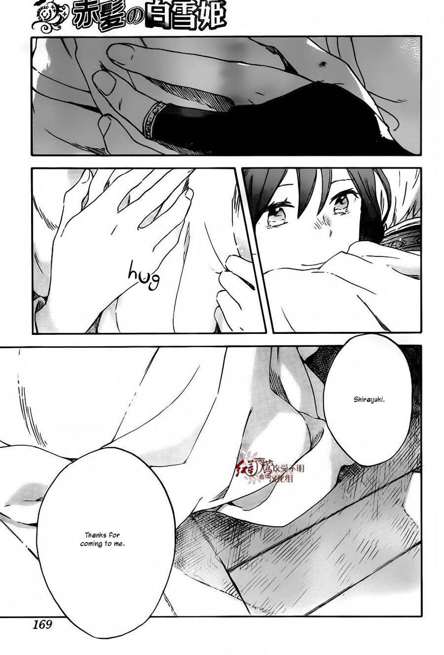 Akagami no Shirayukihime chapter 88 page 27